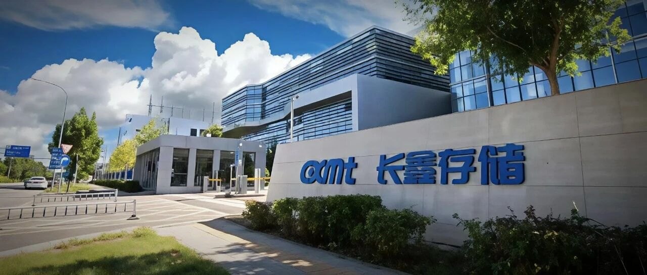 万众瞩目:长鑫科技入股就赚80倍 至少157位千万富豪或将诞生